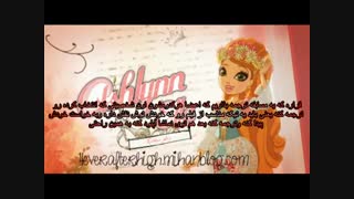 لطفا فقط اعضا ویدیو رو حتما پلی کنن واجبه ^ــــ^ حتما حتما