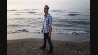 دلی را به دریا زدم که از آب واهمه داشت - تقلید صدا