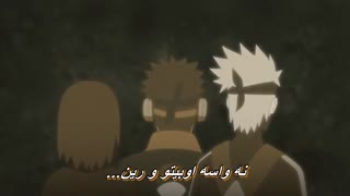 Naruto shippuden 471:انیمه ناروتو شیپودن قسمت471 زیرنویس فارسی