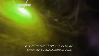 مستند داستان آفرینش جهان قسمت دوم