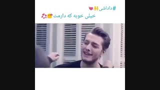 تقدیم به دااداش مسعود ..و داداش نوید بی معرفت .....