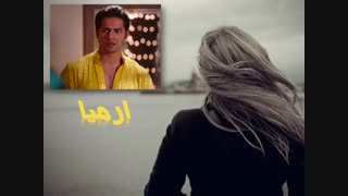 قسمت اول تولد عشق