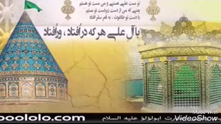 ابولولو مدد