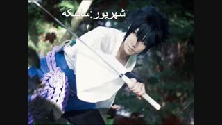 طالع بینی به سبک ناروتو(فروردین تا شهربور)