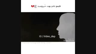 تو همونیـ..
