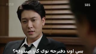 سکانس های حضور بدجنس عزیزم در سریال یونگ پال * قسمت سیزدهم-2 * آخرین تلاش ها