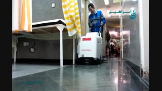 اسکرابر / کف شو برای ضدعفونی کردن بیماستان ها / زمین شوی بیمارستانی