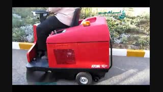 سوییپر مکانیکی / جاروی سرنشین دار /نظافت محوطه ها