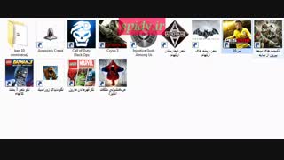 نظرسنجی بازی