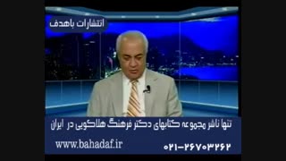 ‫دکتر هلاکویی - بازتاب خیانت مرد به همسرش بر روی فرزندانشان - دوستی‌ پسر و دختر‬ -