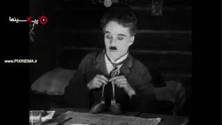 سکانس رقص با نان در فیلم جویندگان طلا(The Gold Rush,1925)