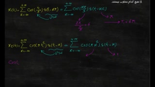 ارشد برق ویدئو شماره 3 - سیگنال و سیستم - حل تست سراسری سال 92