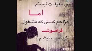 خواستم بگم ...مزاحم خیلی هاتون نشم یه وقت .....