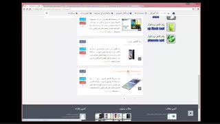 آموزش خرید و دانلود فایل از سایت فیم رام