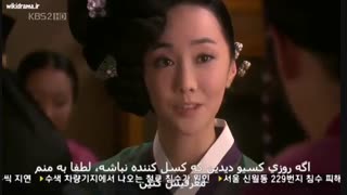 رسوایی سونگ کیون کوان قسمت هشتم پارت دوم