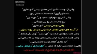 اگه همه ی اینکاراروکردی فارغ ازجنسیتت مردی...!!