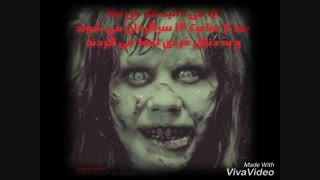 ! ! ! ! ! ! !دانستنی هایی در باره ی جن ! ! ! ! ! ! !