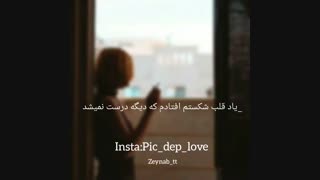 منـ بهـــ خودمـ بدهکارمـ