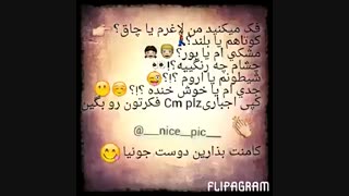 همین حالا همه بگیییییییییییید