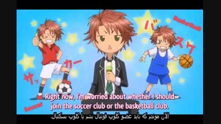 شوگو چارا قسمت 29 زیرنویس فارسی