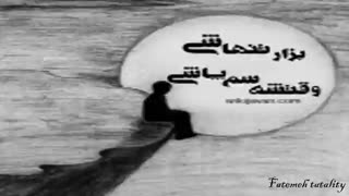 والا خونمون شده پر سوسک