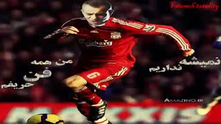 من همه فن حریفم