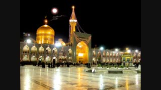 تولد امام رضا مبارک!!!!!!!!!!