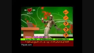 رقص فوق العاده خنده دار و حرفه ای بیژن بنفشه خواه در فیلم بمب خنده ی مهران مدیری