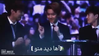 بکیون میخواد چانیول رو جذب کنه............
