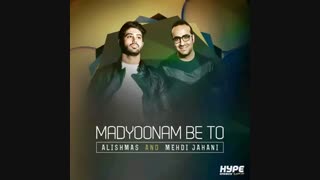 madyonam be to (mehdi jahani)