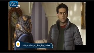 سریال پریا -14