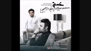 محمد علیزاده و میثم ابراهیمی (خستم)