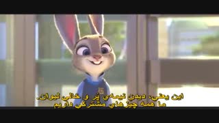 +سکانس آخر زیبا+زوتوپیا+ تغییرات از خودمون شروع میشه...از من...از تو!+داستان کوتاه زیبا+