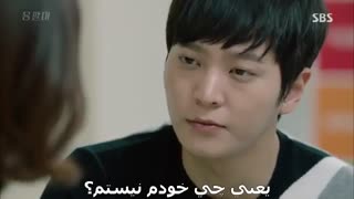 سکانس های حضور بدجنس عزیزم در سریال یونگ پال * قسمت پانزدهم-1 * چرا براش حس بدی دارم؟