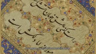 آواز سه گاه