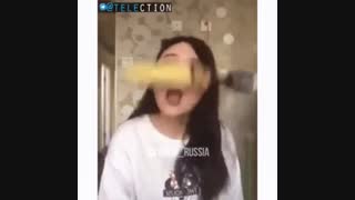 مدل جدید بلال خوردن...!!