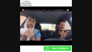 توقعاتی که دخترا قبل و بعد از ازدواج ازت دارن...