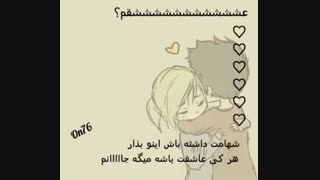 کی جواب میده؟؟؟!!!!