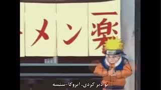 Naruto (ناروتو) قسمت98