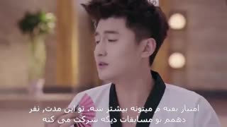 سریال دختر طوفانی قسمت چهاردهم پارت1 (زیرنویس چسبیده)