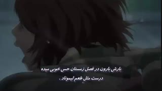 انیمه دروغ تو در آوریل( زیرنویس فارسی)قسمت20
