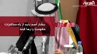 استندآپ کمدی عادل الجبیر در مورد سوریه!!!