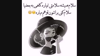 خواستم بگممممم توهم فانتزی خوب نیس...