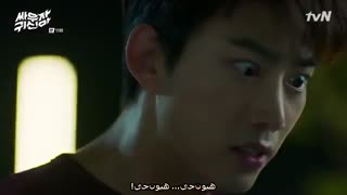 بیا بجنگیم روح!-قسمت 11-پارت آخر