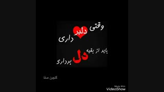 دلنوشته در نظرات ...
