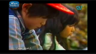 سریال از سرزمین شمالی - 1