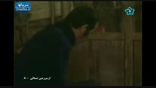 سریال از سرزمین شمالی - 8