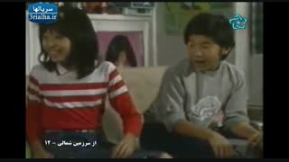 سریال از سرزمین شمالی - 12