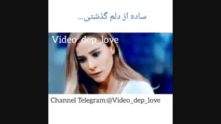 video_dep_love10