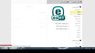 معرفی مرجع قانونی لایسنس های آنتی ویروس های مختلف